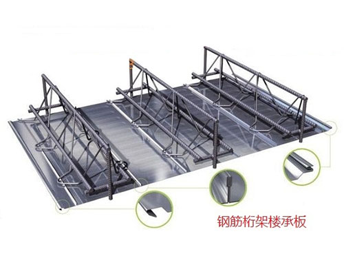 钢筋桁架楼承板